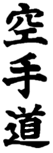 Karate Symbol